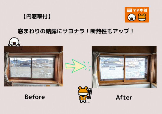 施工事例の写真