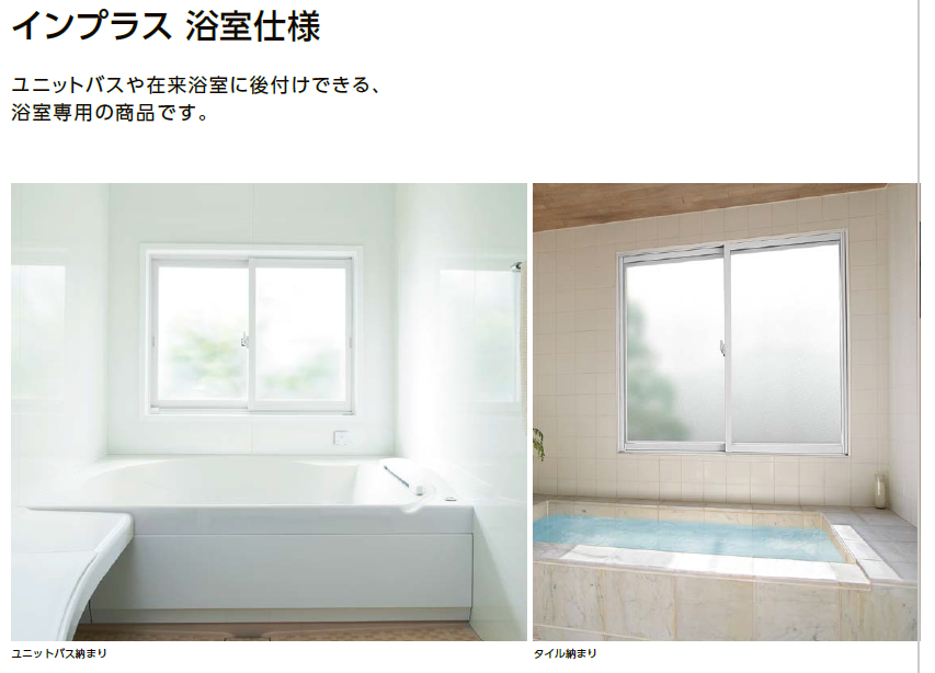 【冬の入浴】なぜ浴室が「家の中で一番危険」と言われるのか？命を守るための寒さ対策 サカウチのブログ 写真2