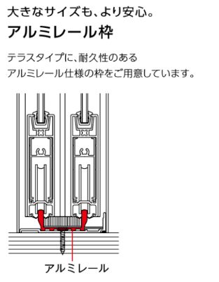 サカウチの【長岡市】和紙調の内窓インプラスであれば和室の雰囲気を壊さない!【先進的窓リノベ2024事業】対応の施工事例詳細写真2