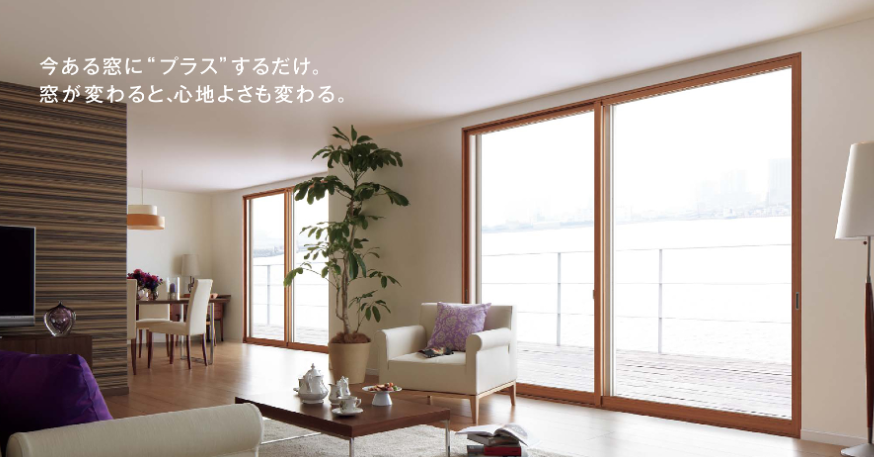 サカウチの【長岡市】内窓工事の施工事例紹介！補助金を上手に活用して内窓インプラスで断熱・快適空間へ。の施工事例詳細写真1