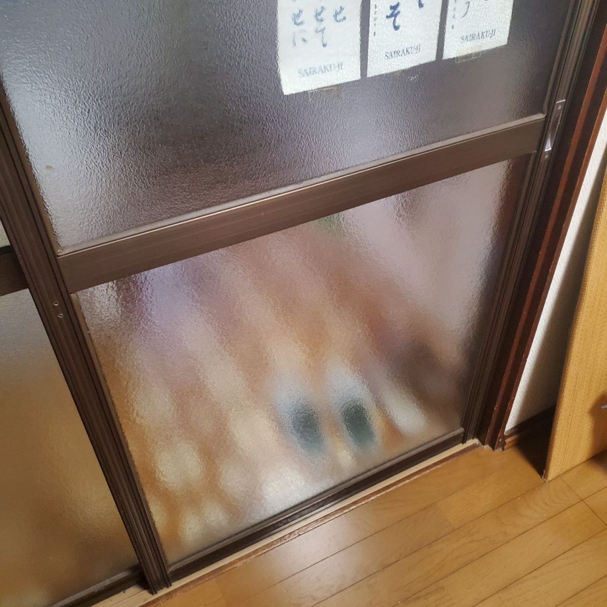 サカウチのガラス交換工事/新潟県長岡市B様邸の施工後の写真1