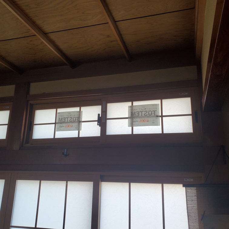 サカウチの【長岡市】和紙調の内窓インプラスであれば和室の雰囲気を壊さない!【先進的窓リノベ2024事業】対応の施工後の写真3