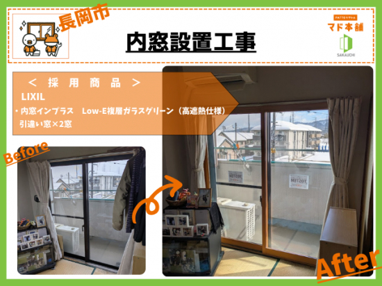施工事例の写真