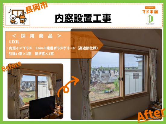 施工事例の写真