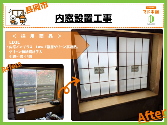 施工事例の写真