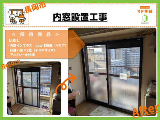 施工事例の写真