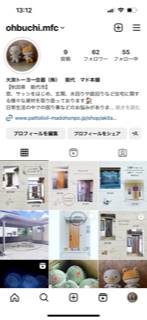 Instagram始めました(^^♪ 大渕トーヨー住器のブログ 写真1