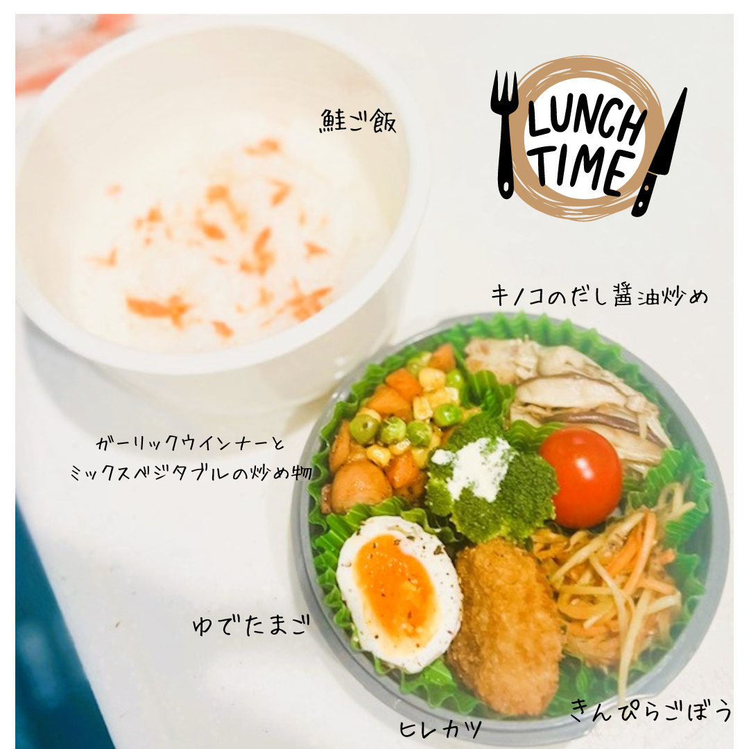 今日のお弁当🍱 大渕トーヨー住器のブログ 写真1