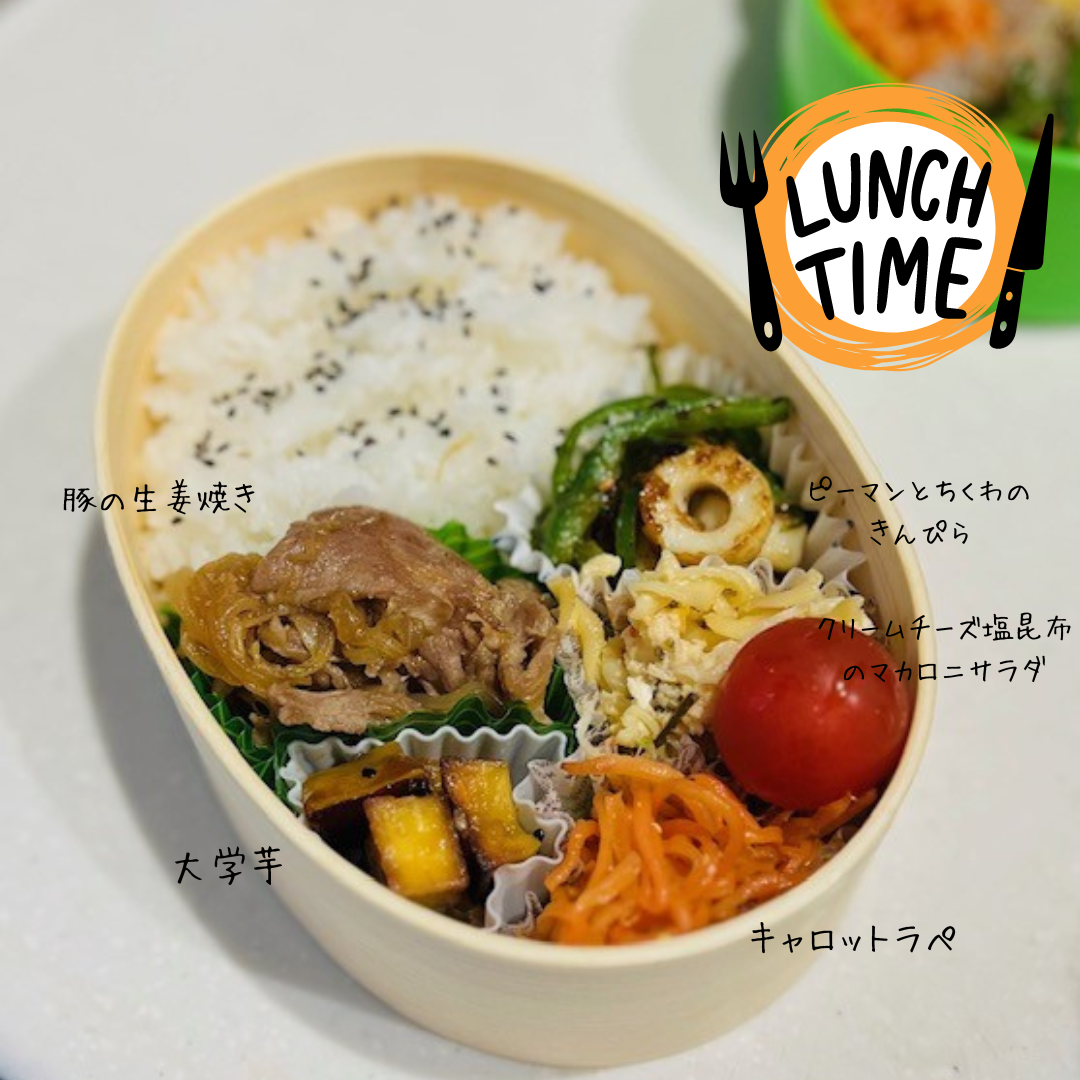 今日のお弁当🍱 大渕トーヨー住器のブログ 写真2
