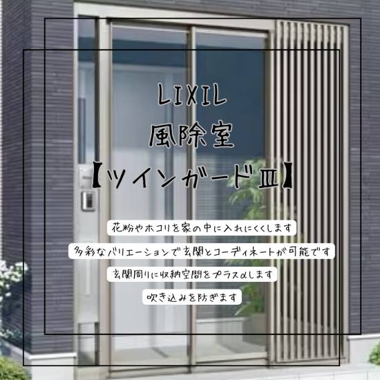 施工事例の写真