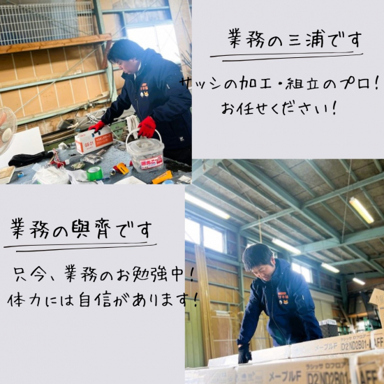 三浦,與齊の写真