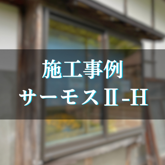 次の事例