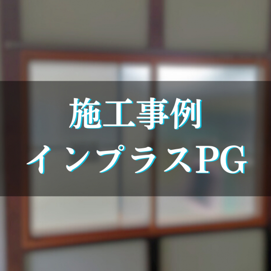 次の事例