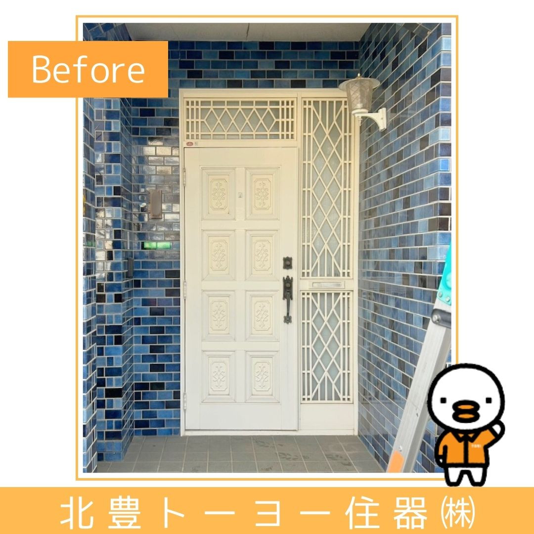 北豊トーヨー住器のK様邸に【リシェント玄関ドア３】を取り付けました！の施工前の写真1