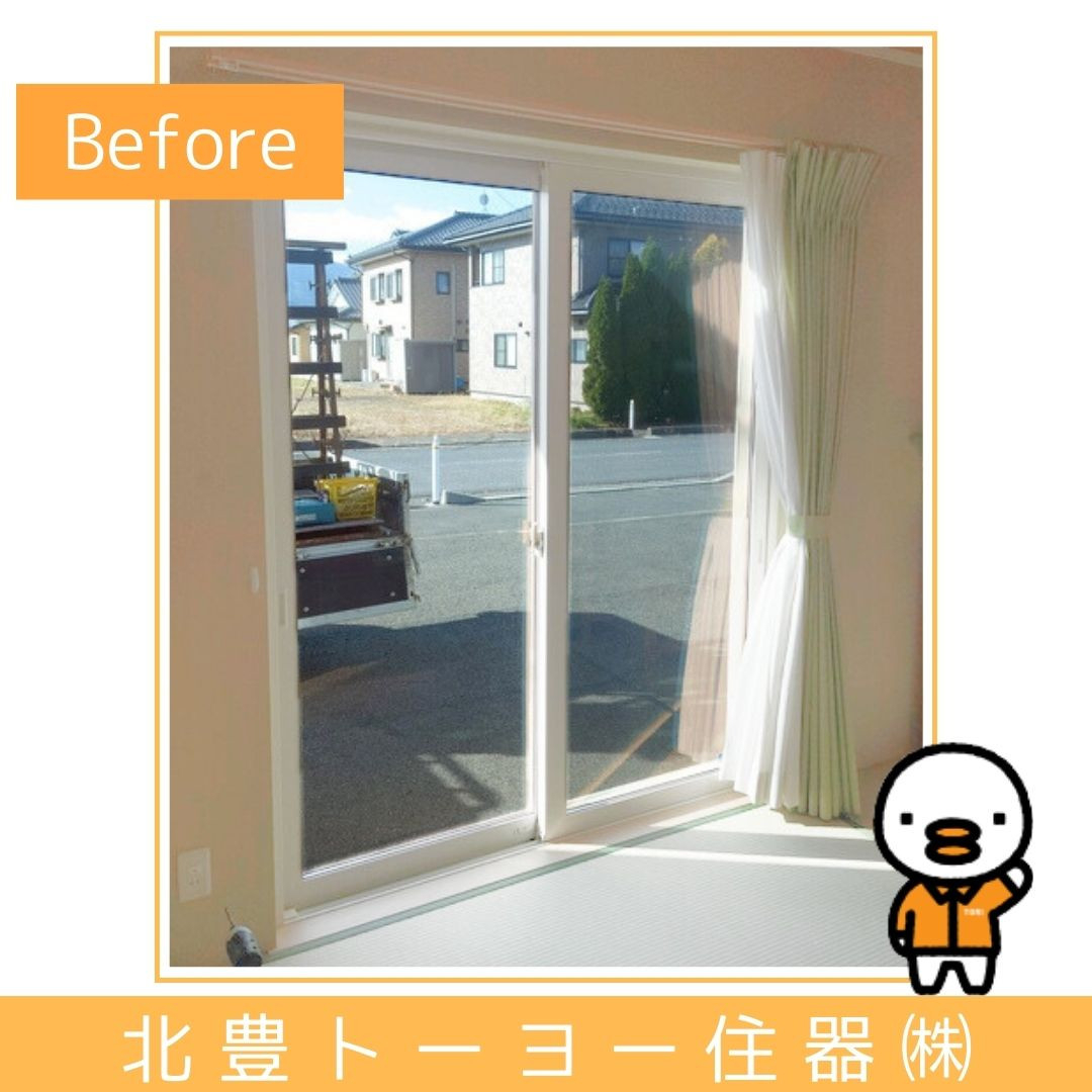 北豊トーヨー住器のH様邸に【インプラスＰＧ】を取り付けました！の施工前の写真1