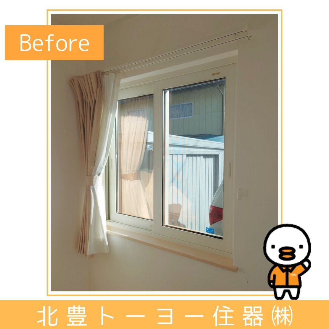 北豊トーヨー住器のH様邸に【インプラスＰＧ】を取り付けました！の施工前の写真2