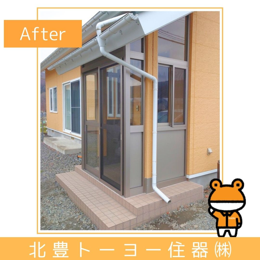 北豊トーヨー住器のN様邸に【ツインガードⅢ】を設置しました！の施工後の写真2