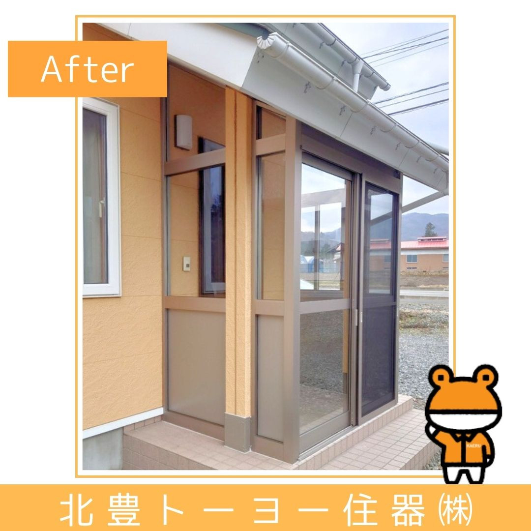 北豊トーヨー住器のN様邸に【ツインガードⅢ】を設置しました！の施工後の写真3