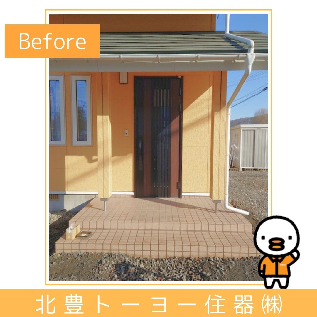 北豊トーヨー住器のN様邸に【ツインガードⅢ】を設置しました！の施工前の写真1