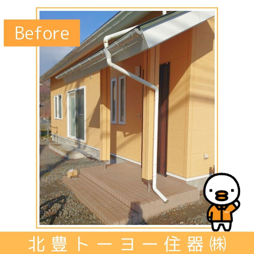 北豊トーヨー住器のN様邸に【ツインガードⅢ】を設置しました！の施工前の写真2