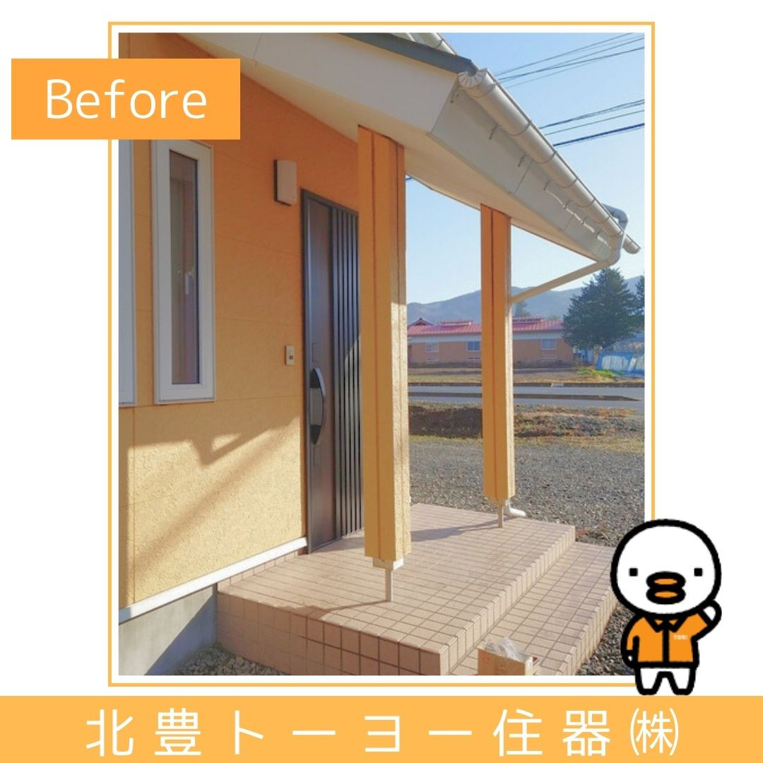 北豊トーヨー住器のN様邸に【ツインガードⅢ】を設置しました！の施工前の写真3