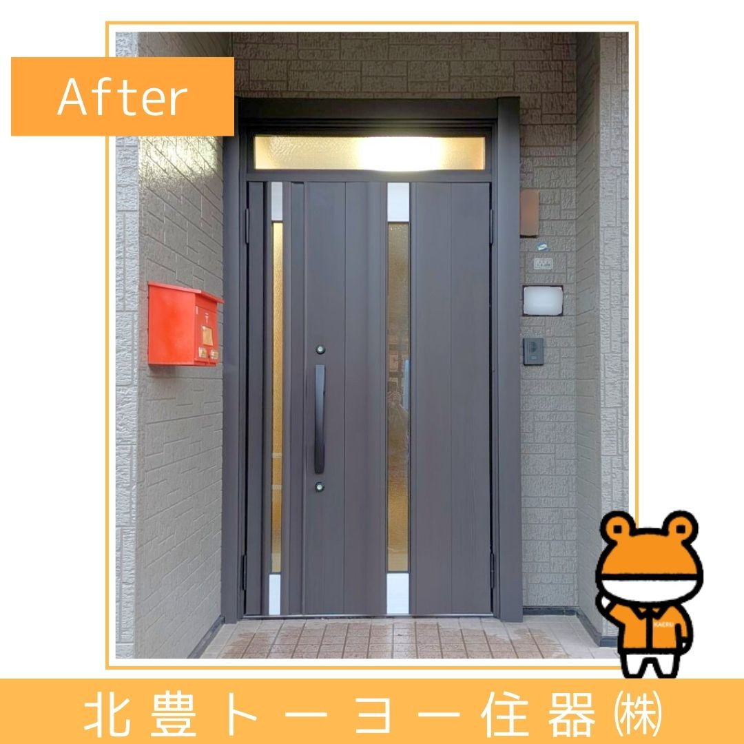 北豊トーヨー住器のT様邸に【リシェント玄関ドア３】を取り付けました！の施工後の写真1