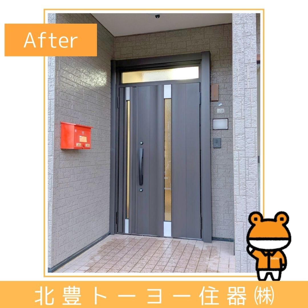 北豊トーヨー住器のT様邸に【リシェント玄関ドア３】を取り付けました！の施工後の写真2