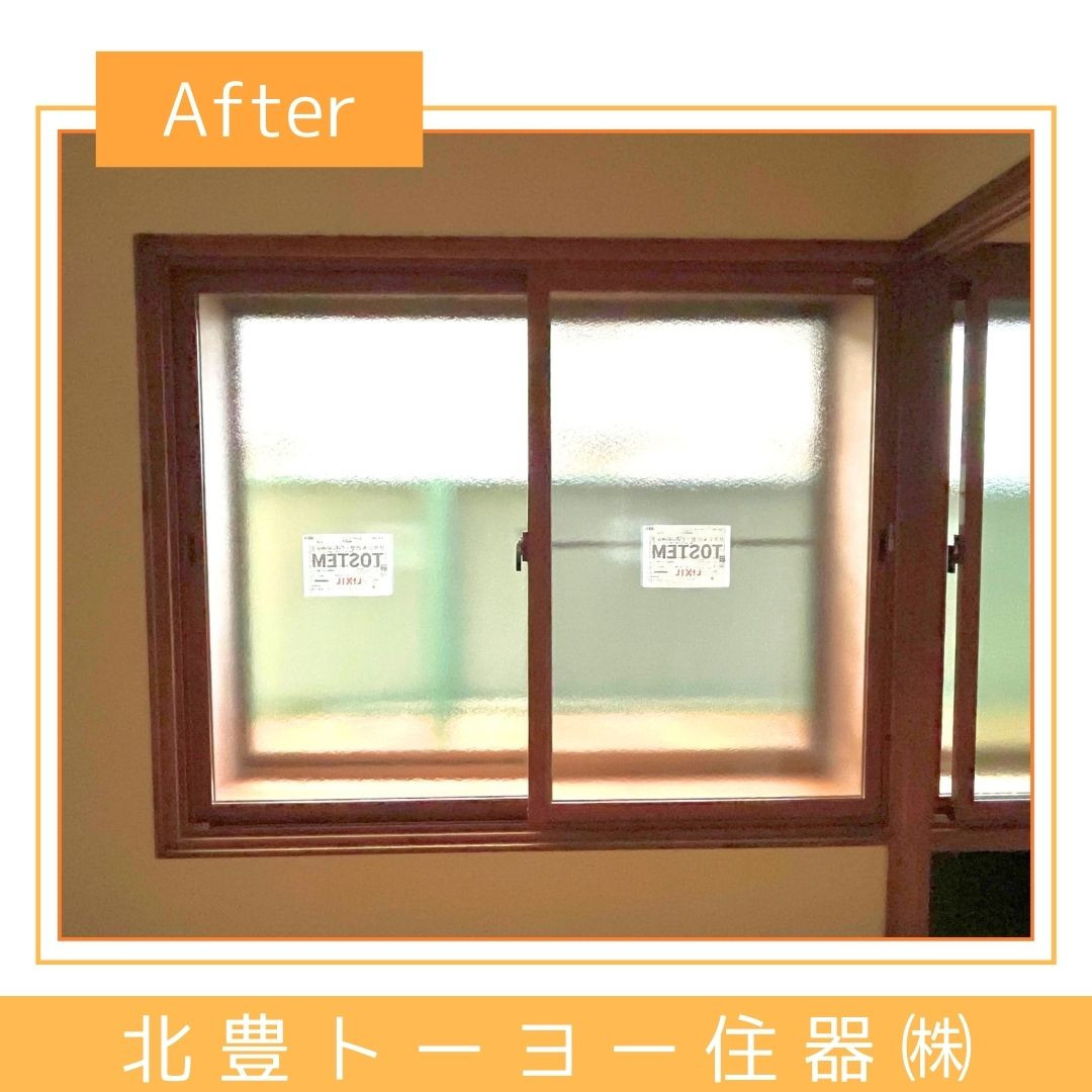 北豊トーヨー住器のN様邸に【インプラスPG】を取り付けました！の施工後の写真3