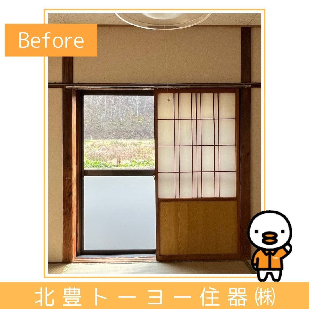 北豊トーヨー住器のN様邸に【インプラスPG】を取り付けました！の施工前の写真1