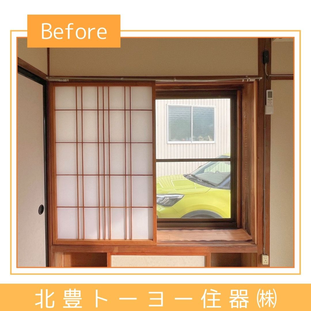 北豊トーヨー住器のN様邸に【インプラスPG】を取り付けました！の施工前の写真2