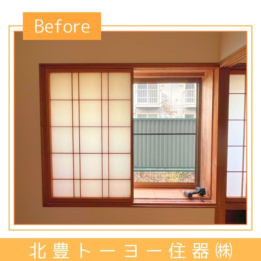 北豊トーヨー住器のN様邸に【インプラスPG】を取り付けました！の施工前の写真3