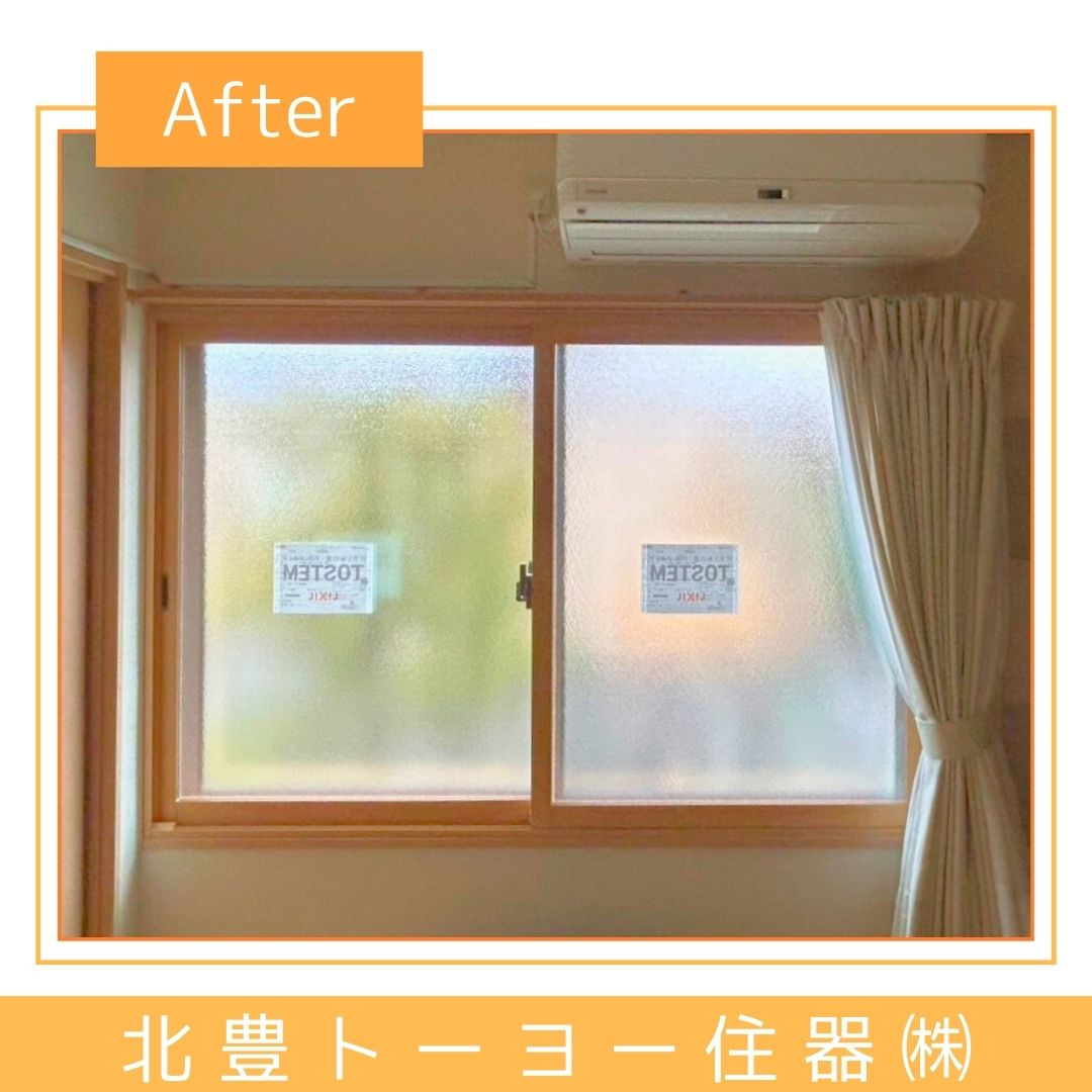 北豊トーヨー住器のS様邸に【内窓 インプラスPG】を取り付けました！の施工後の写真1