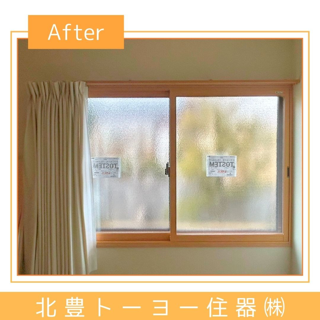 北豊トーヨー住器のS様邸に【内窓 インプラスPG】を取り付けました！の施工後の写真2
