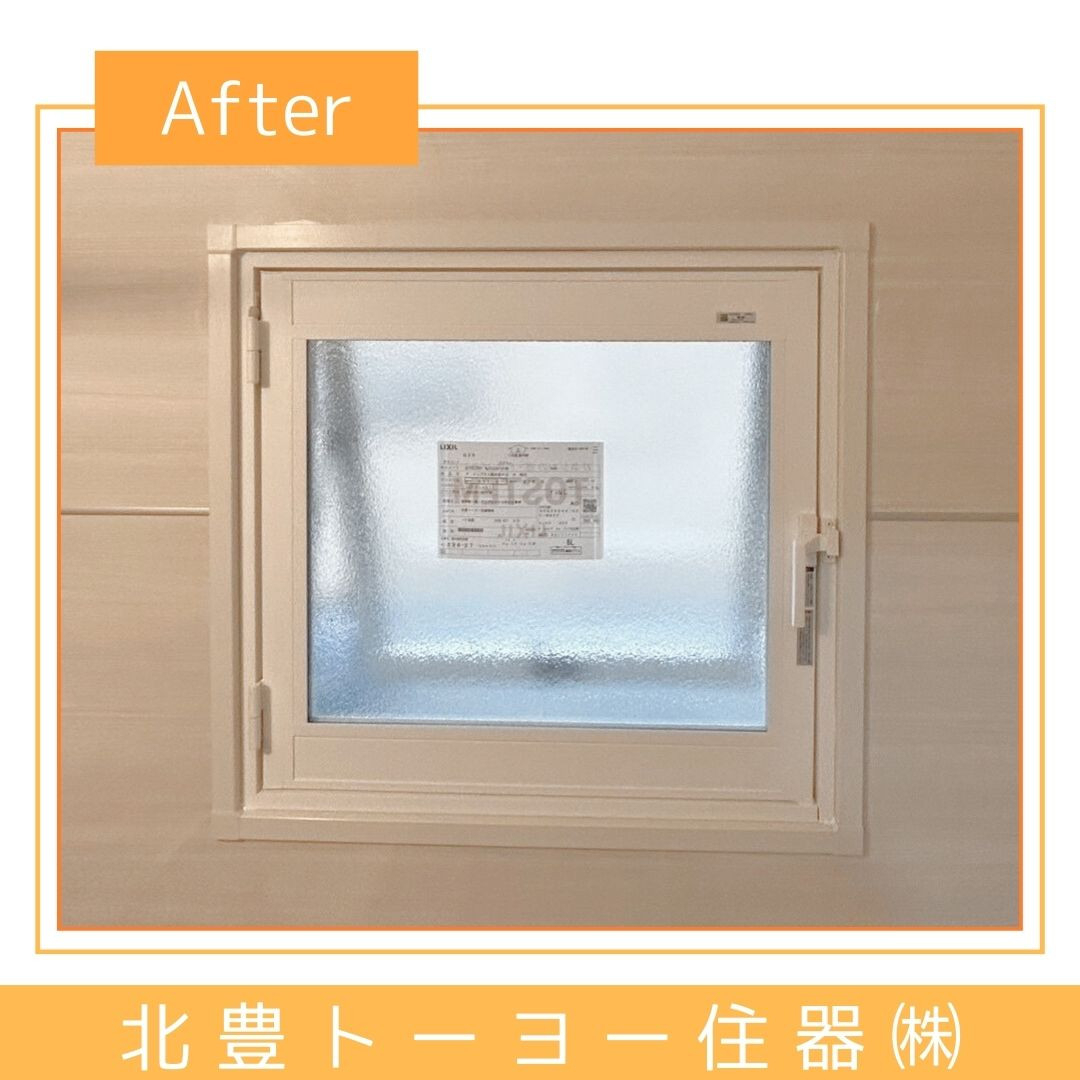 北豊トーヨー住器のS様邸に【内窓 インプラスPG】を取り付けました！の施工後の写真3