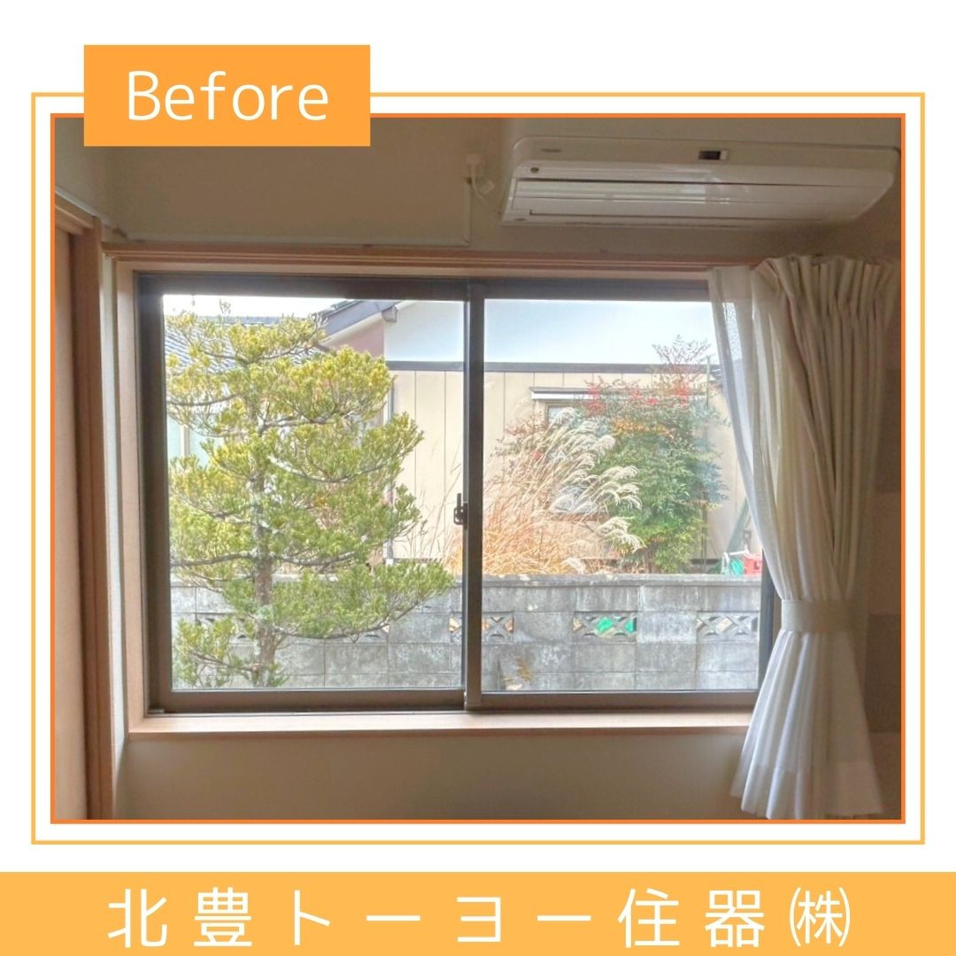 北豊トーヨー住器のS様邸に【内窓 インプラスPG】を取り付けました！の施工前の写真1