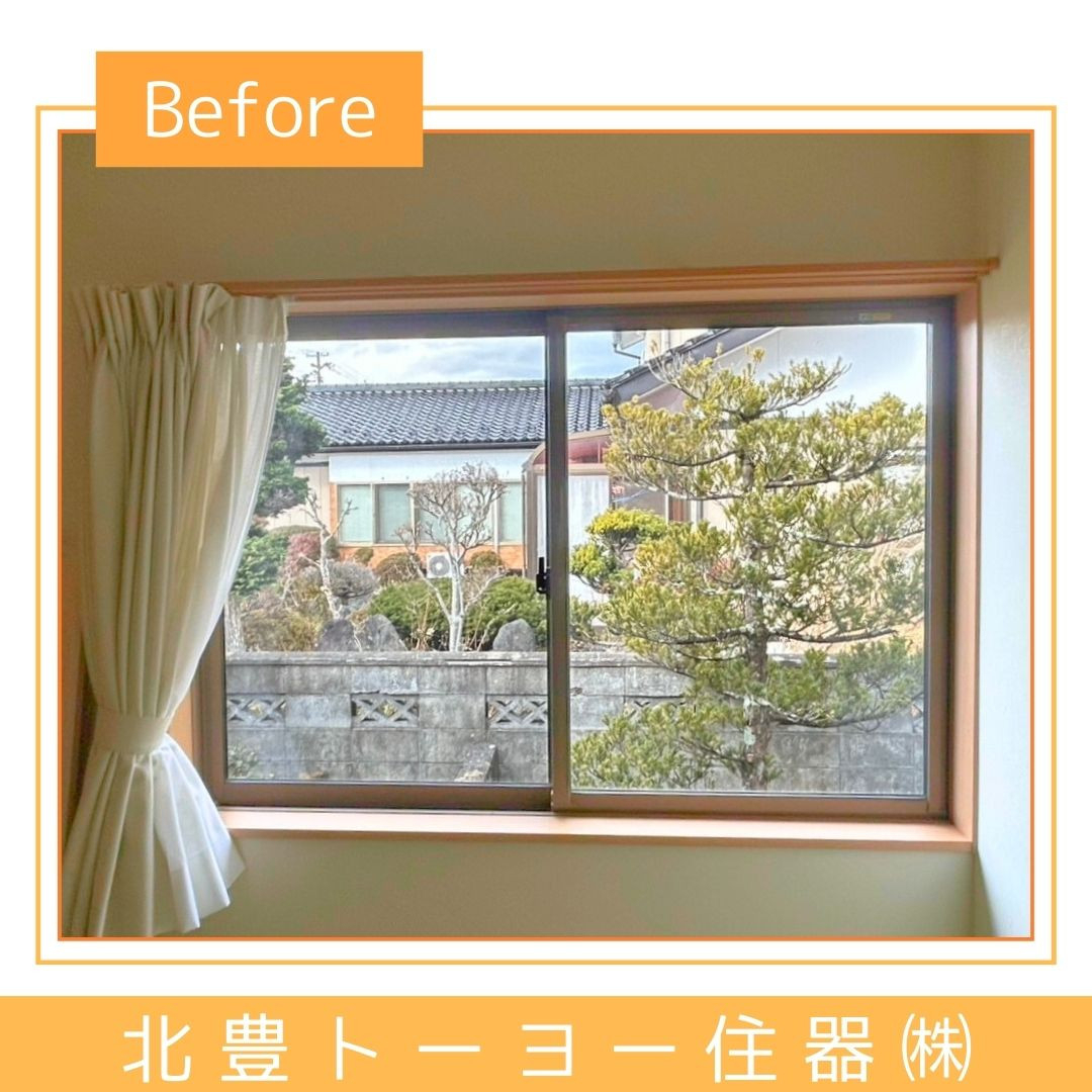 北豊トーヨー住器のS様邸に【内窓 インプラスPG】を取り付けました！の施工前の写真2