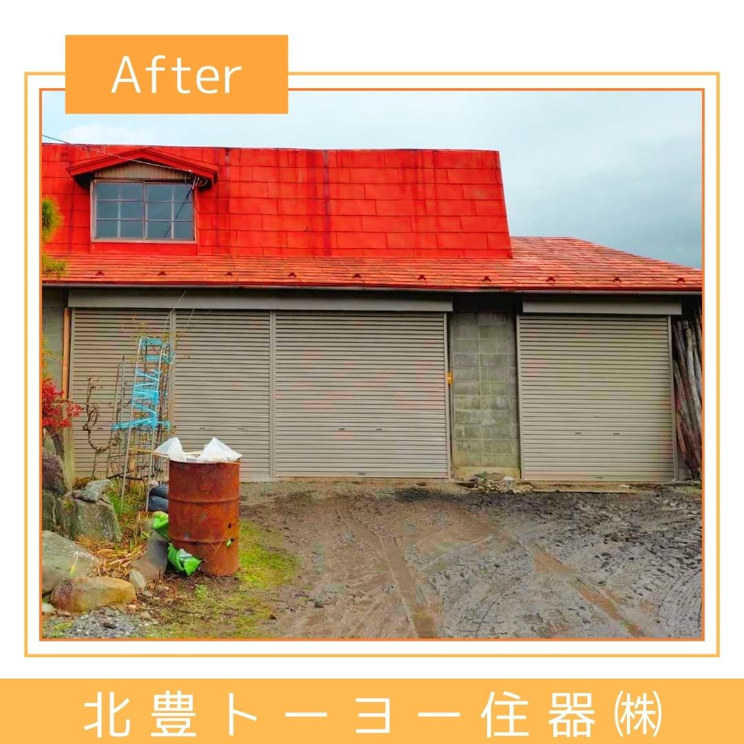 北豊トーヨー住器のT様邸のシャッター交換をしました！の施工後の写真1