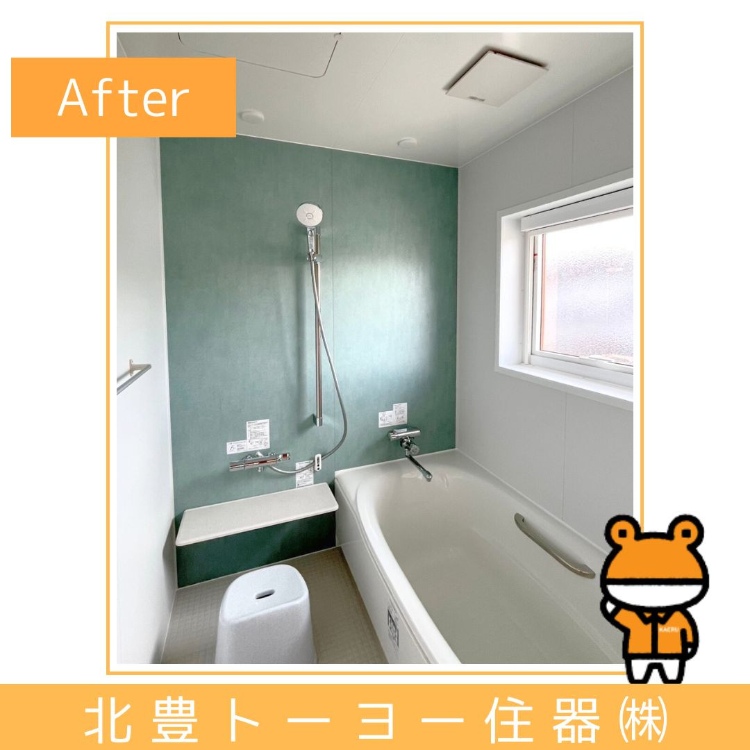 北豊トーヨー住器のY様邸の浴室改修工事を行いました！の施工後の写真1