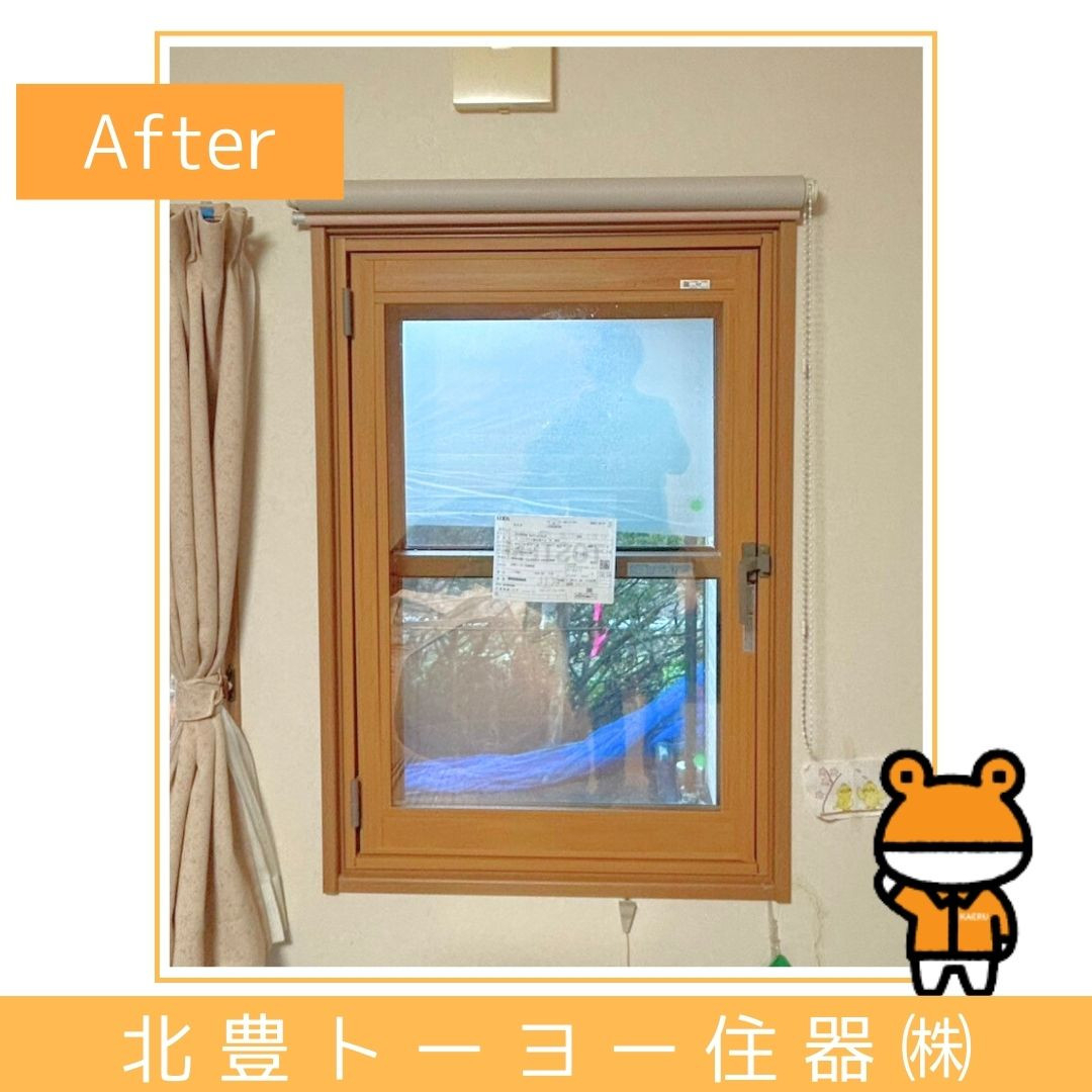 北豊トーヨー住器のT様邸に【インプラスPG】を取り付けました！の施工後の写真1