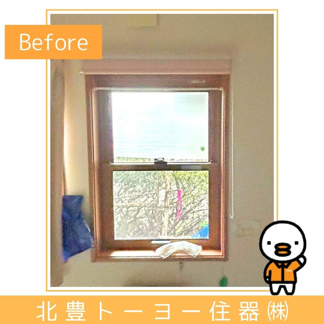 北豊トーヨー住器のT様邸に【インプラスPG】を取り付けました！の施工前の写真1