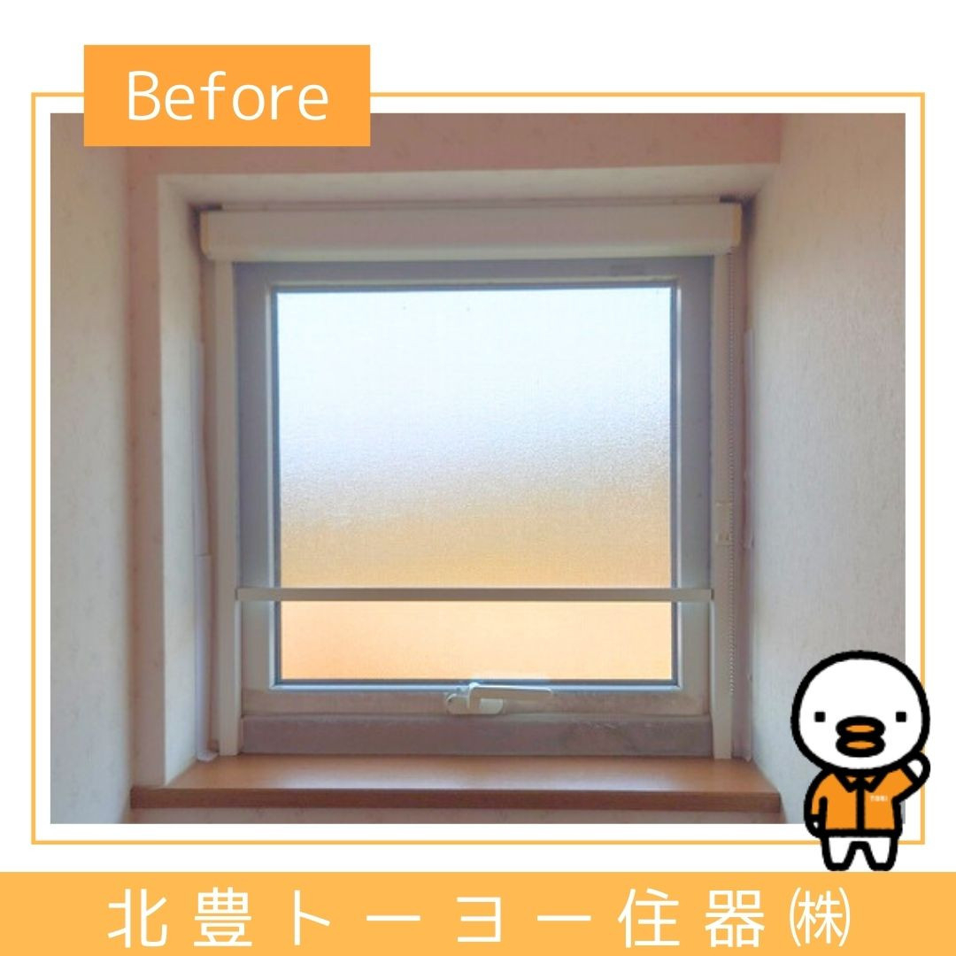 北豊トーヨー住器のＭ様邸に【インプラスＰＧ】を取り付けました！の施工前の写真3