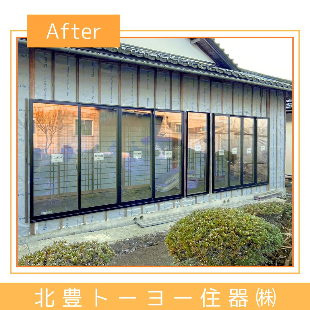 北豊トーヨー住器のS様邸に【高断熱窓 サーモスⅡｰH】を取り付けました！の施工後の写真1