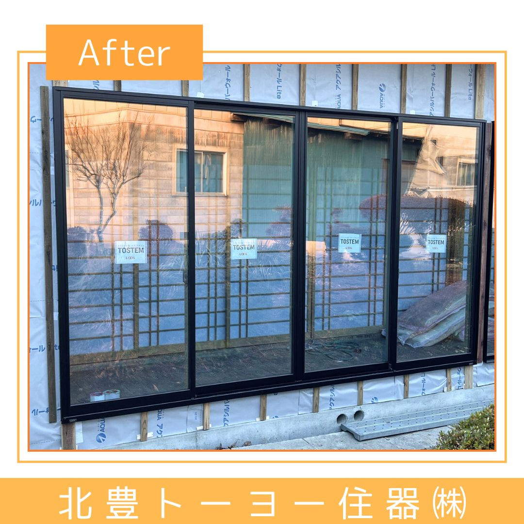 北豊トーヨー住器のS様邸に【高断熱窓 サーモスⅡｰH】を取り付けました！の施工後の写真2
