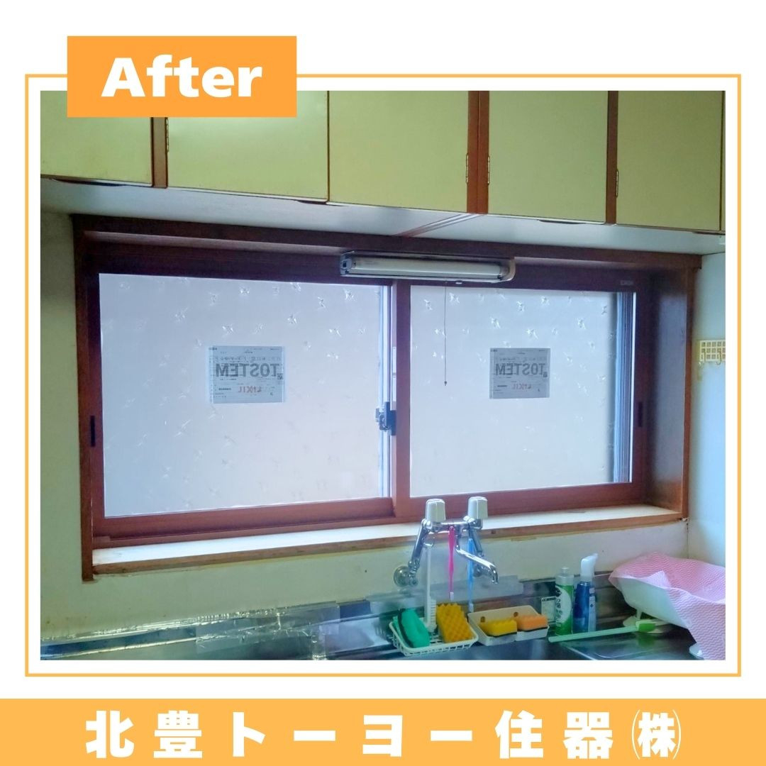 北豊トーヨー住器のA様邸に【インプラスPG】を取り付けました！の施工後の写真2