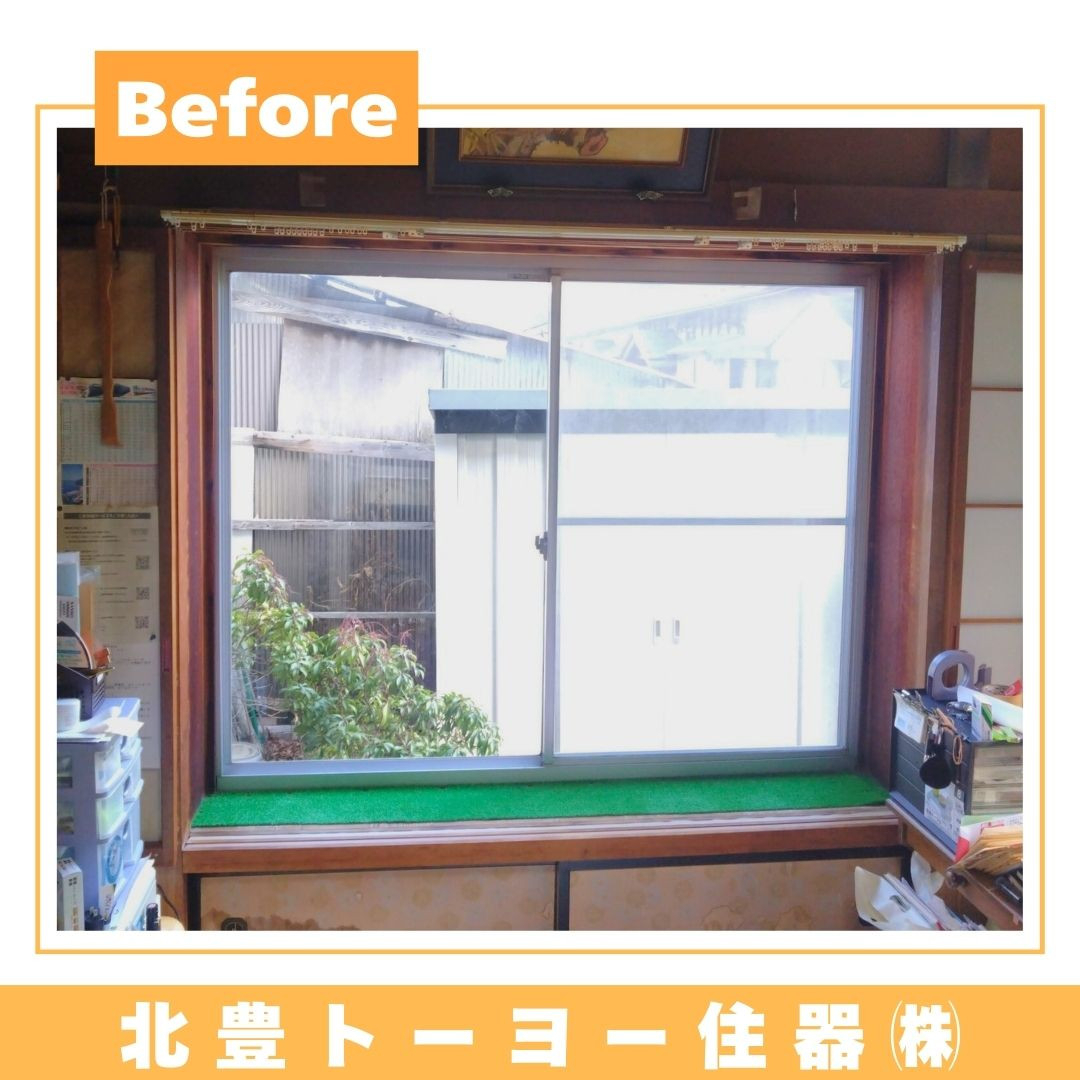 北豊トーヨー住器のA様邸に【インプラスPG】を取り付けました！の施工前の写真1