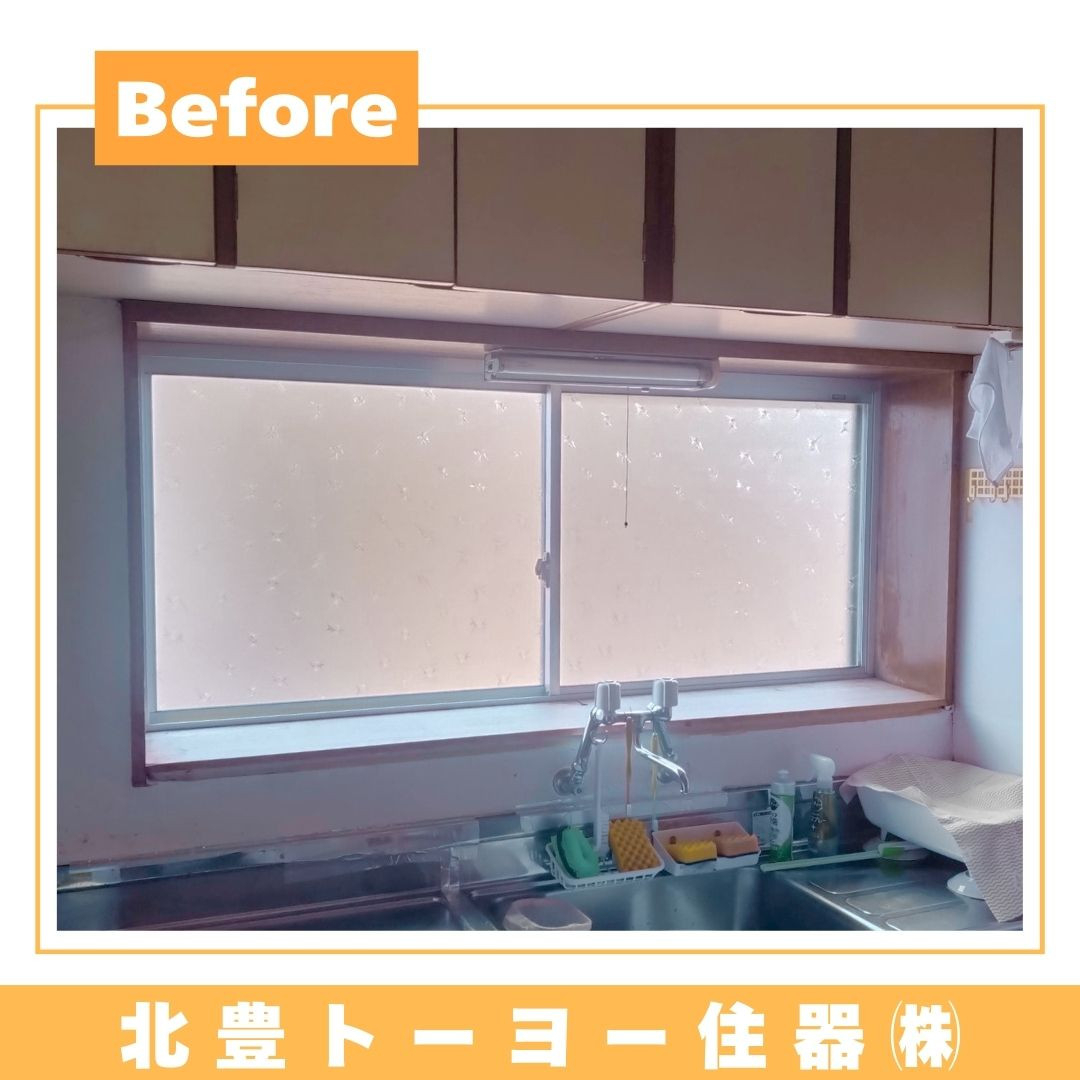 北豊トーヨー住器のA様邸に【インプラスPG】を取り付けました！の施工前の写真2