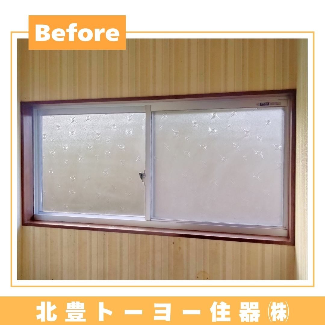 北豊トーヨー住器のA様邸に【インプラスPG】を取り付けました！の施工前の写真3