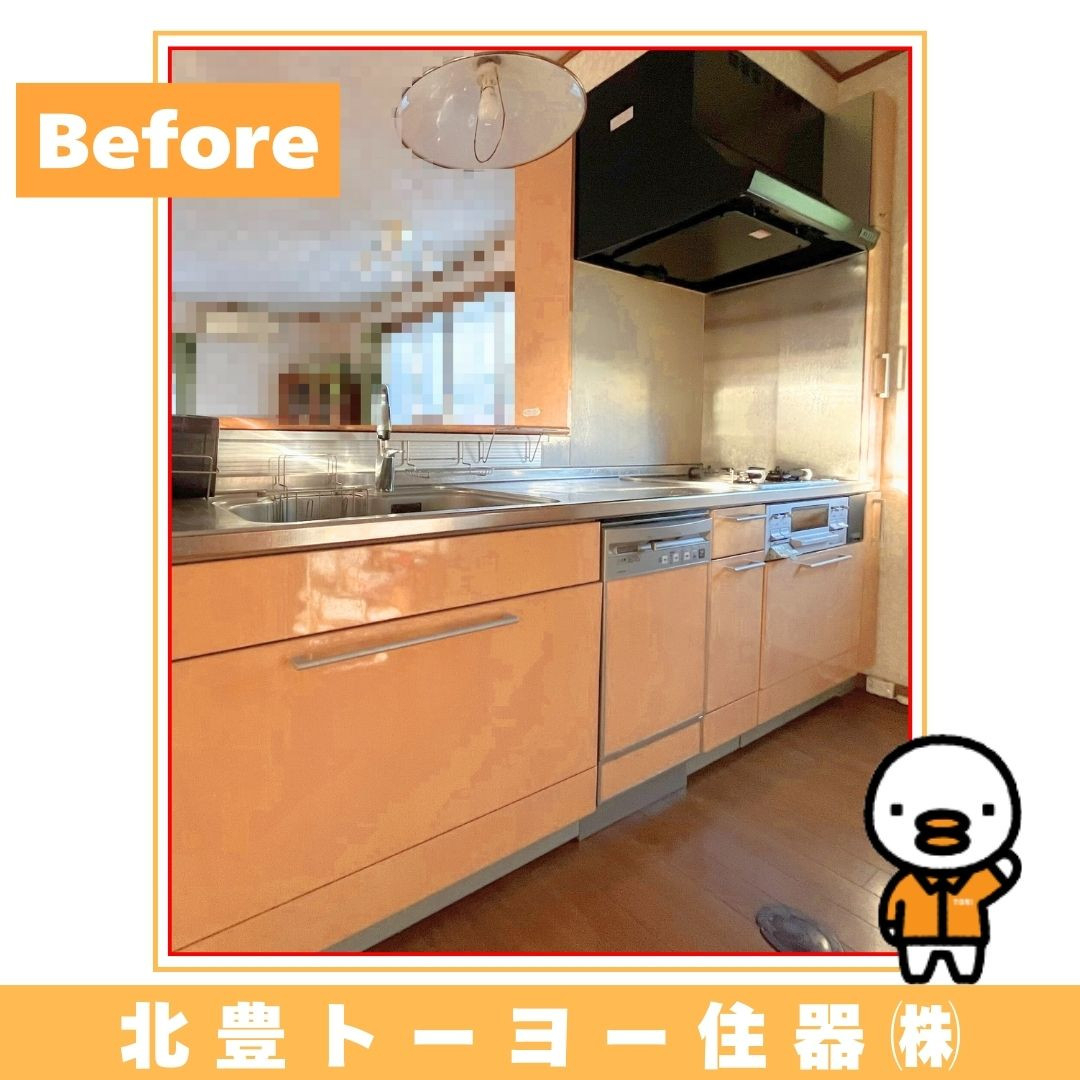 北豊トーヨー住器のK様邸に【システムキッチン ノクト】を設置しました！の施工前の写真1