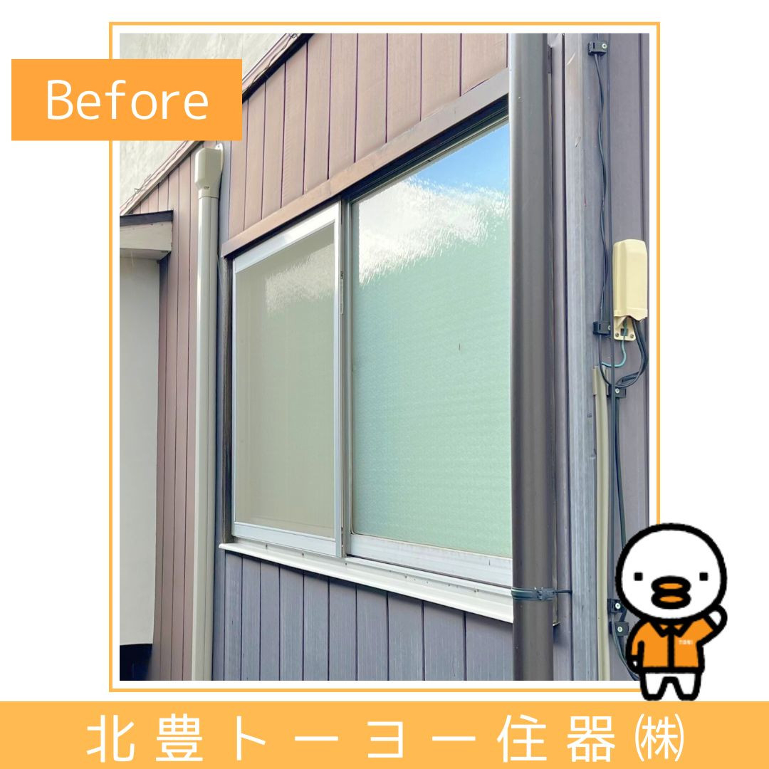 北豊トーヨー住器のK様邸に【高断熱樹脂窓 EW】を取り付けました！の施工前の写真2