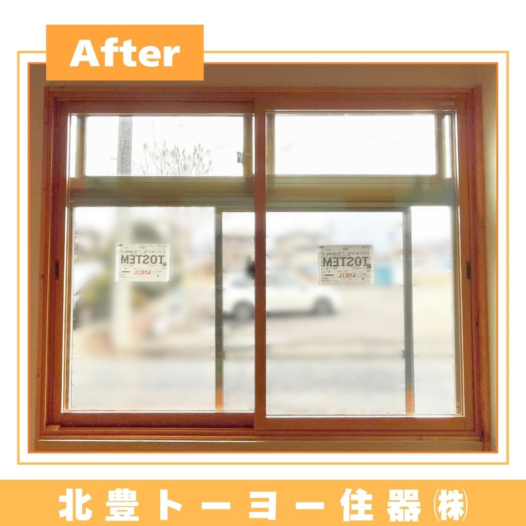 北豊トーヨー住器のS様邸に【内窓 インプラスPG】を取り付けました！の施工後の写真3